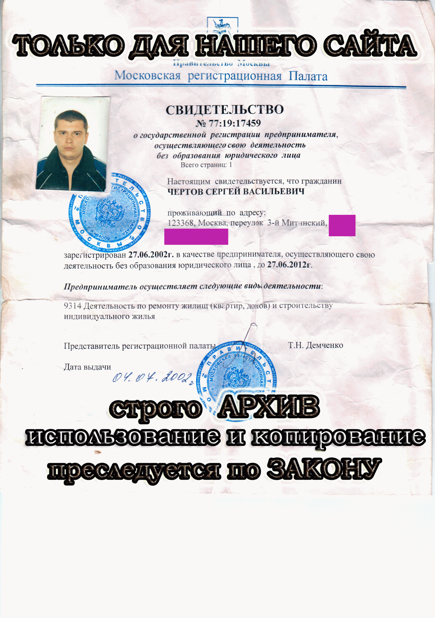 ООО ДИЗАЙН ПРЕСТИЖ